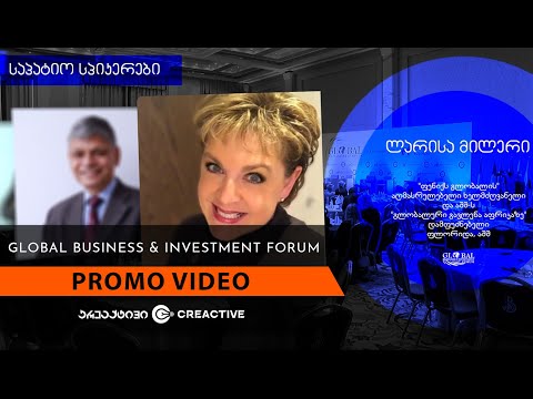 გლობალური ბიზნესისა და ინვესტირების ფორუმის პრომო Global business and investment forum promo